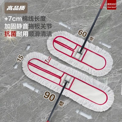 德澳抗菌商用平板拖把尘推静音拖把酒店医院车间尘推拖把保洁专用