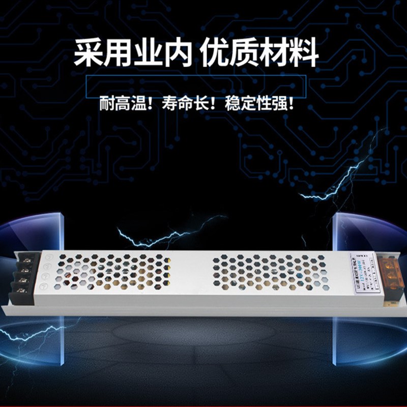 LED12V24V 25A300W灯带灯条灯箱电源 恒压直流变压器超薄超窄静音