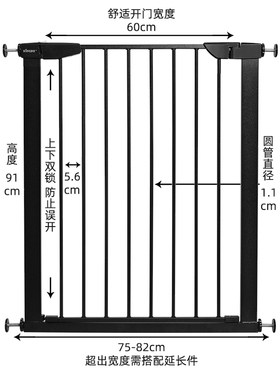 KINGBO 91cm加高儿童楼梯口护栏婴儿安全门栏宠物隔离围栏栅栏