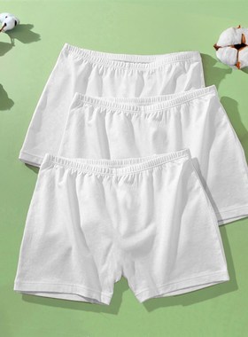 白色纯棉安全裤中腰透气加大码中青年妈妈四角裤全棉宽松少女底裤