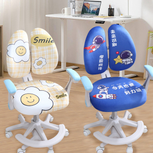 儿童椅子套罩爱果乐护童通用学生书桌座椅套学习桌写字弹力布坐垫