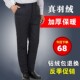 男外穿 长裤 加厚高腰老年人大码 男士 冬 宽松保暖棉裤 中老年羽绒裤