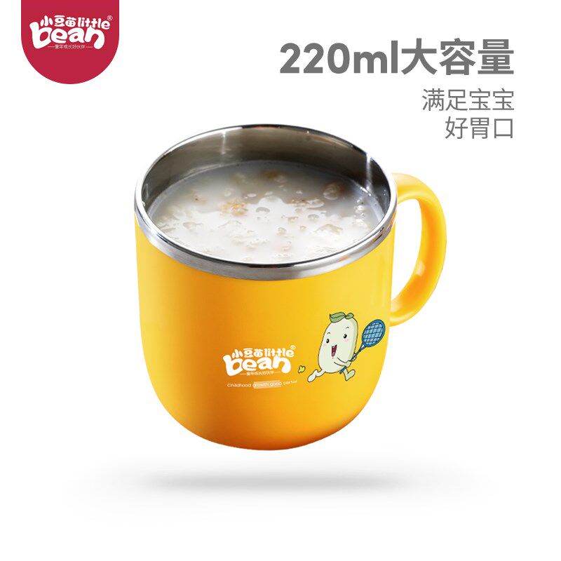 小豆苗儿童不锈钢水杯婴儿家用开口防摔宝宝敞口小孩喝水牛奶杯子