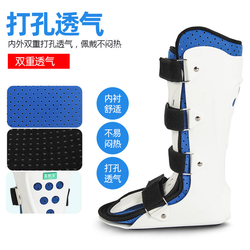 踝关节固定支具足踝跖骨脚裸骨折扭伤康复支架足托小腿护具矫正鞋