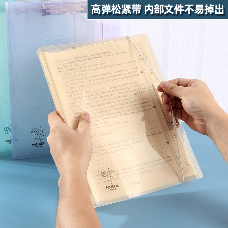 a4纸文件夹板夹资料夹活页收纳双夹多功能纸夹板夹写字板文具本夹