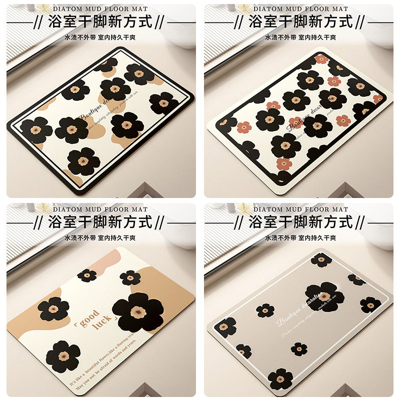浴室防滑地垫卫生间门口垫子硅藻泥吸水脚垫洗手间厕所家用小地毯,居家布艺,家用脚垫,淘宝优惠券,粉丝福利购,淘宝优惠卷
