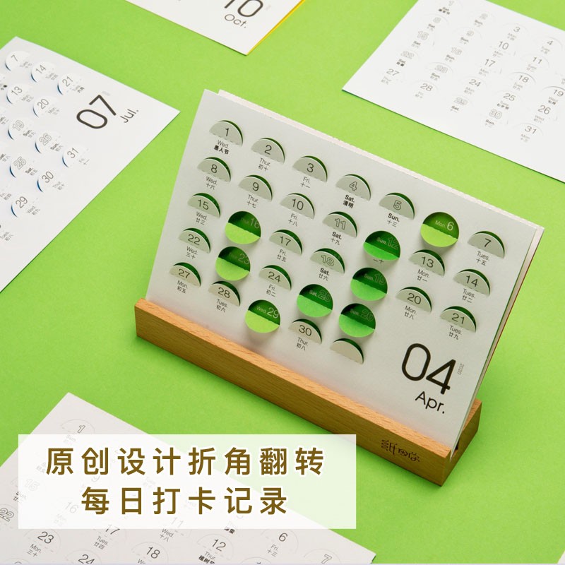 纸因你ZYN折角台历 2022年创意日历桌面小月历高考倒计时提醒牌手