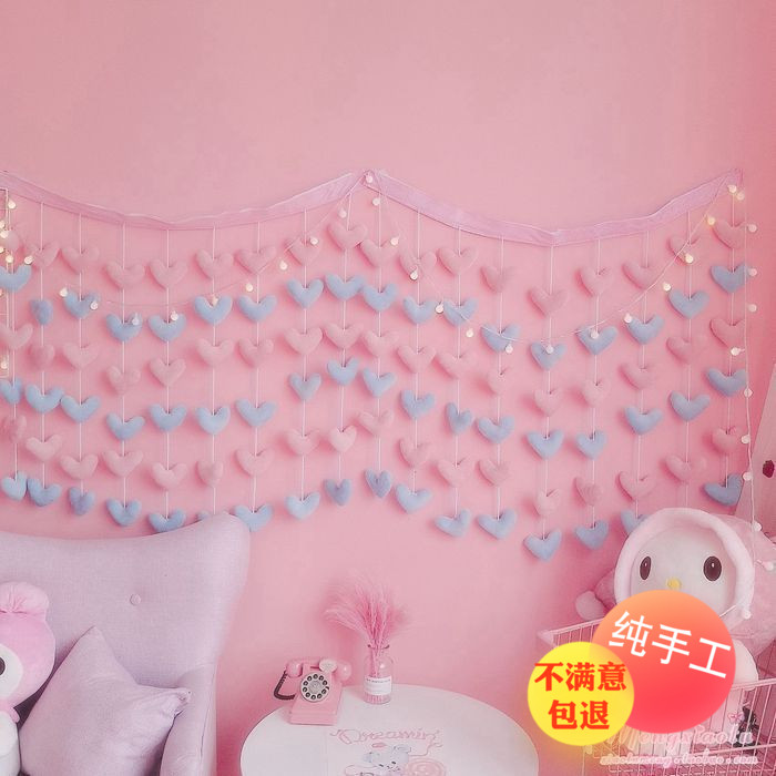 少女心粉嫩可爱爱心门帘窗帘软妹卧室公主风珠帘挂帘隔断帘子装饰