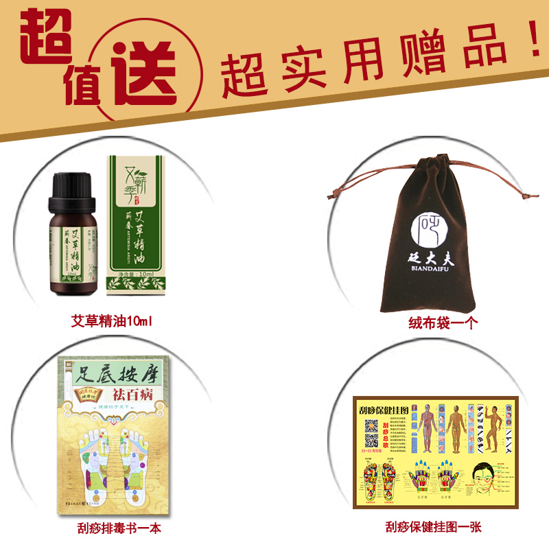玄黄砭石足底脚底按摩器足疗足部颈椎经络点穴棒全身通用锥子牛角