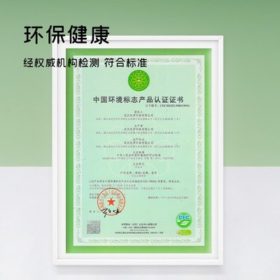 家规家训励志墙贴全套贴纸儿童自律学习努力加油成长公约伴侣挂图