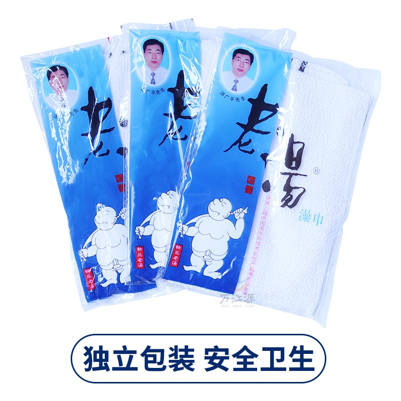老汤一次性搓澡巾女士专用浴场酒店澡堂专用沐浴手套洗澡巾细砂