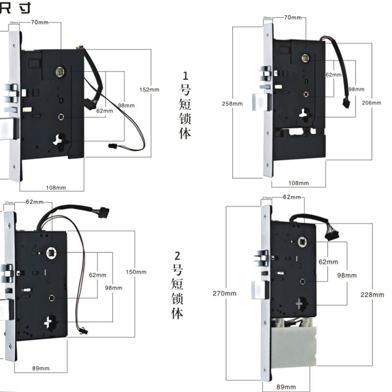 酒店智能宾馆锁体通用家用锁刷卡电子感应锁芯锁体电池盒配件