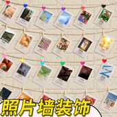 照片墙diy装 饰娃娃背景墙挂绳挂墙麻绳夹子照片墙面相片墙A1