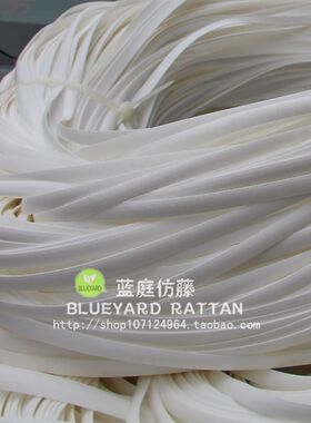 乳白色PE塑料扁藤材料 编织藤椅仿藤条户外花园秋千吊篮片藤圆藤