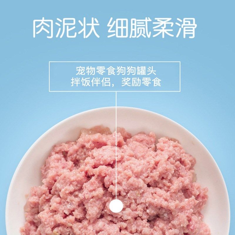 小鹿犬老年犬专用狗罐头狗狗营养湿粮拌狗粮主食罐零食老狗软狗粮,宠物/宠物食品及用品,狗零食罐,淘宝优惠券,粉丝福利购,淘宝优惠卷