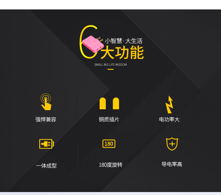 超薄无线一转三可旋转电视柜靠墙电源转换器二脚转换插座插头插排