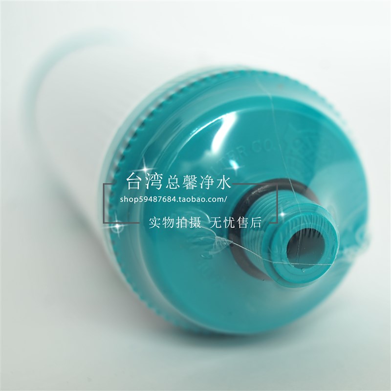 总馨净水器滤芯锁牙PP棉滤芯纯水机家用净水机椰壳活性炭配件套装