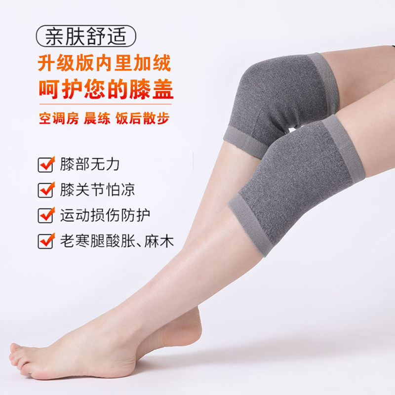 护膝盖保暖老寒腿男女士漆关节老人骑车骑行秋冬专用防寒护套加绒,个人护理/保健/按摩器材,保健护具(护腰/膝/腿/颈),淘宝优惠券,粉丝福利购,淘宝优惠卷