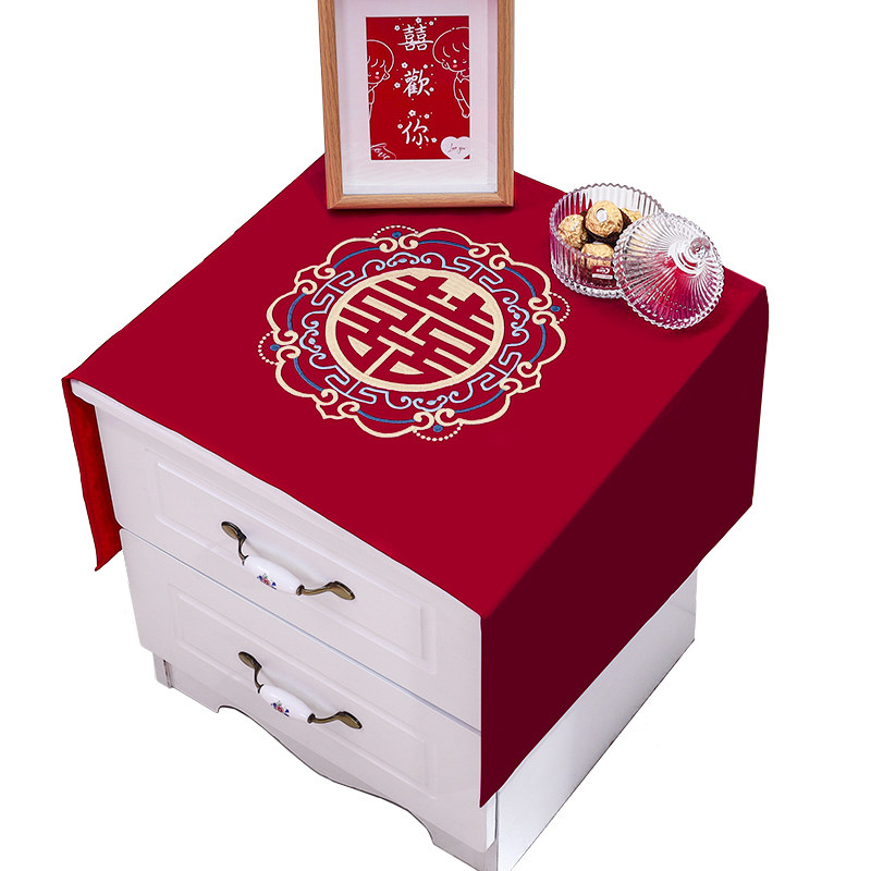 床头柜布帘结婚喜布红色喜庆防尘布婚房装饰布置万能盖布婚庆用品