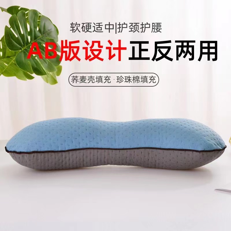 颈椎专用枕骨头枕全荞麦皮填充护颈护腰颈椎修复单人AB版一只装