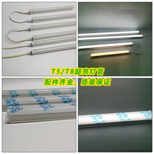 星发现LED灯管一体化日光灯管T5方形全塑T8一体化灯管led长条货架