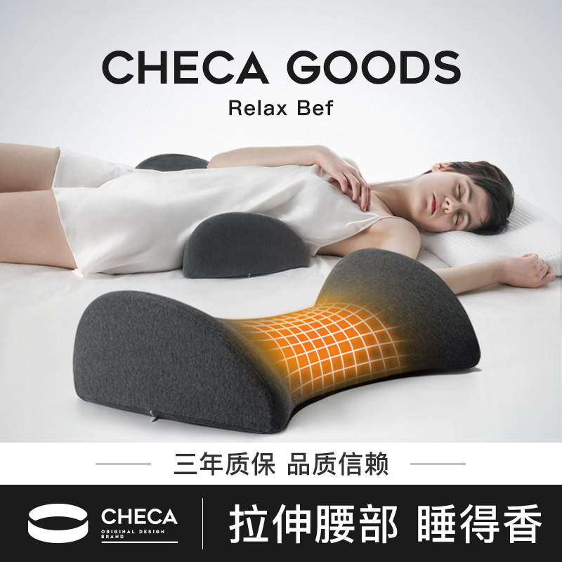 睡眠床上腰枕腰间盘突出腰椎垫孕妇睡觉腰部支撑护腰垫神器靠腰托