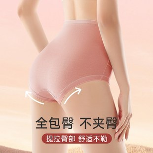 高腰保暖内裤女士加绒加厚发热暖腹护腰护臀部屁股收腹短裤头冬季