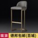 吧收银台椅靠背吧台凳高脚凳金色简约休闲轻奢酒吧椅铁艺清吧靠窗
