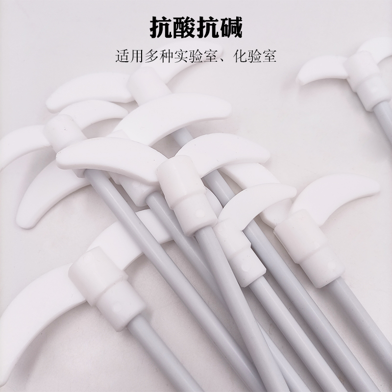 聚四氟乙烯搅拌桨搅拌棒月牙式F4特氟龙耐酸碱实验室用25cm 500mm