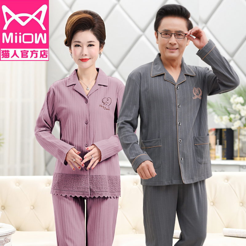 中年情侣爸爸妈妈睡衣纯棉长袖春秋季中老年男女老人家居服套装秋