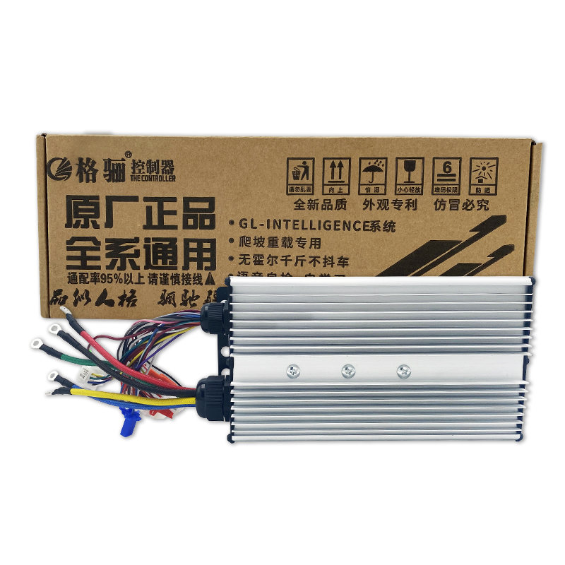 电动三轮车电机控制器一套48V72V1500瓦软启动1000w金彭防水智能