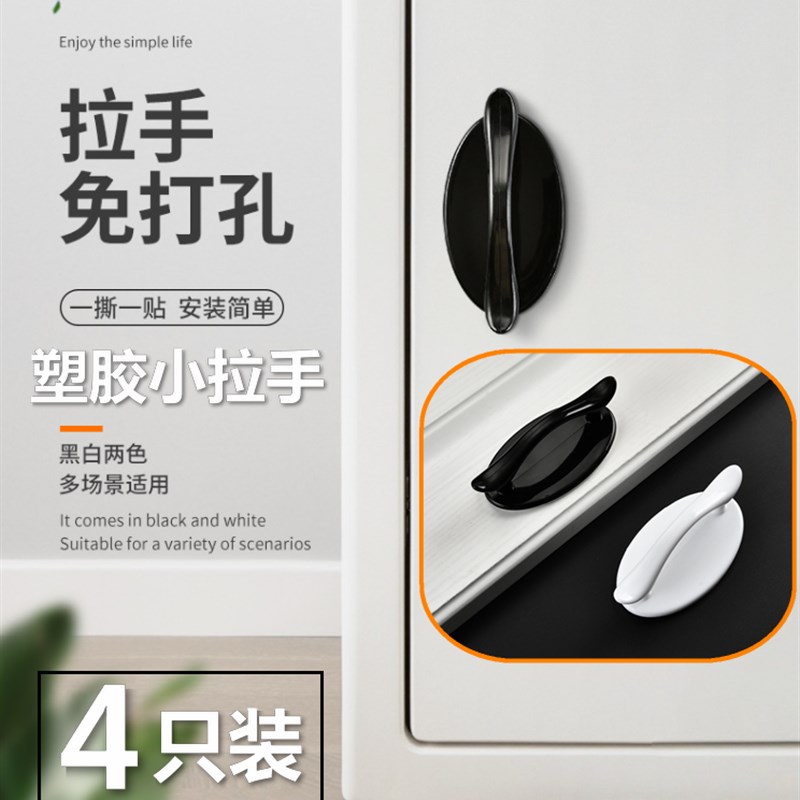 多翔实心加厚不锈钢明装拉手木门金属门推拉阳台柜门小把手免打孔