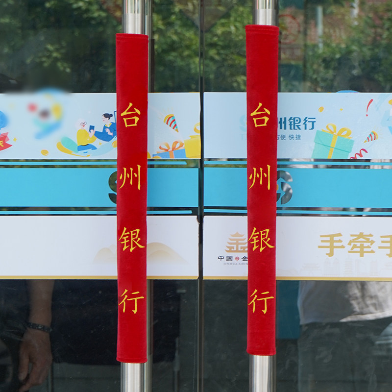门把手护套定制玻璃门套冰箱门把套加厚物业门餐厅拉手楼梯扶手套