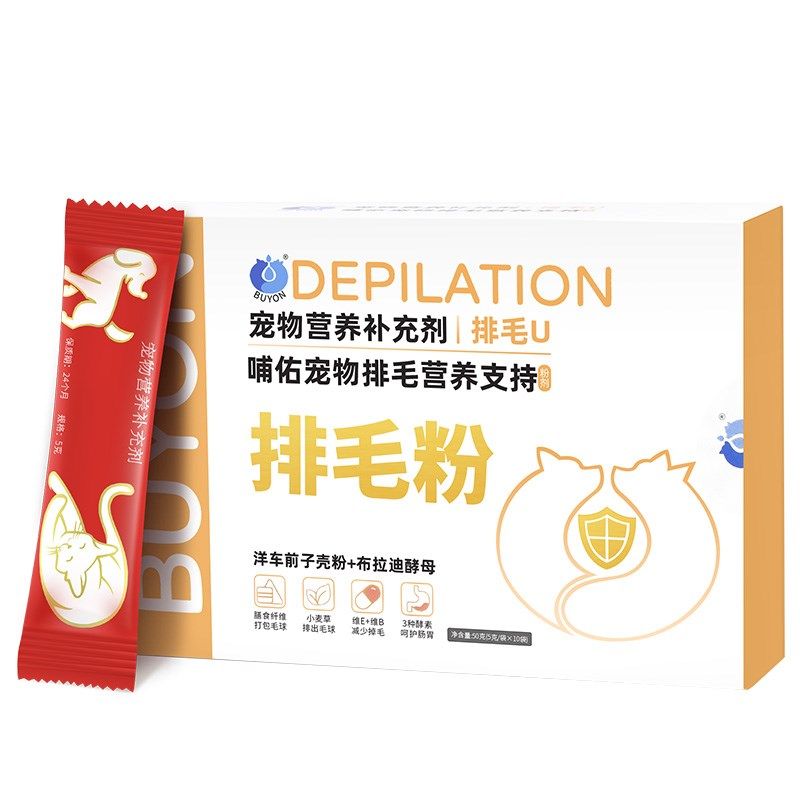 猫咪化毛球粉幼成猫维生素猫草排毛膏片吐毛去毛粉用品猫咪专用,宠物/宠物食品及用品,猫化毛膏/化毛球片,淘宝优惠券,粉丝福利购,淘宝优惠卷