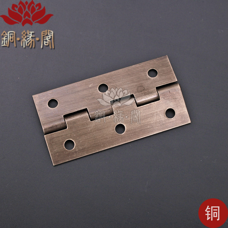 合页纯铜仿古中式橱柜门小铰链木门合叶衣柜3寸活页2寸平开折页