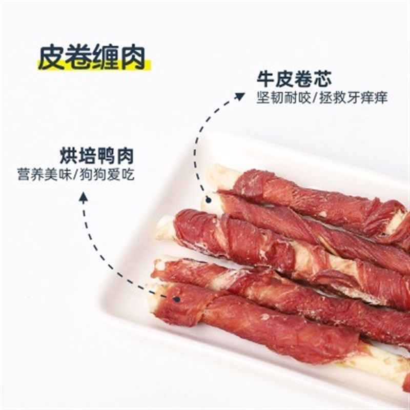 益和磨牙棒狗狗零食一米棒鸡肉五寸棒小型犬幼犬泰迪磨牙棒除口臭,宠物/宠物食品及用品,狗风干零食/肉干/肉条,淘宝优惠券,粉丝福利购,淘宝优惠卷