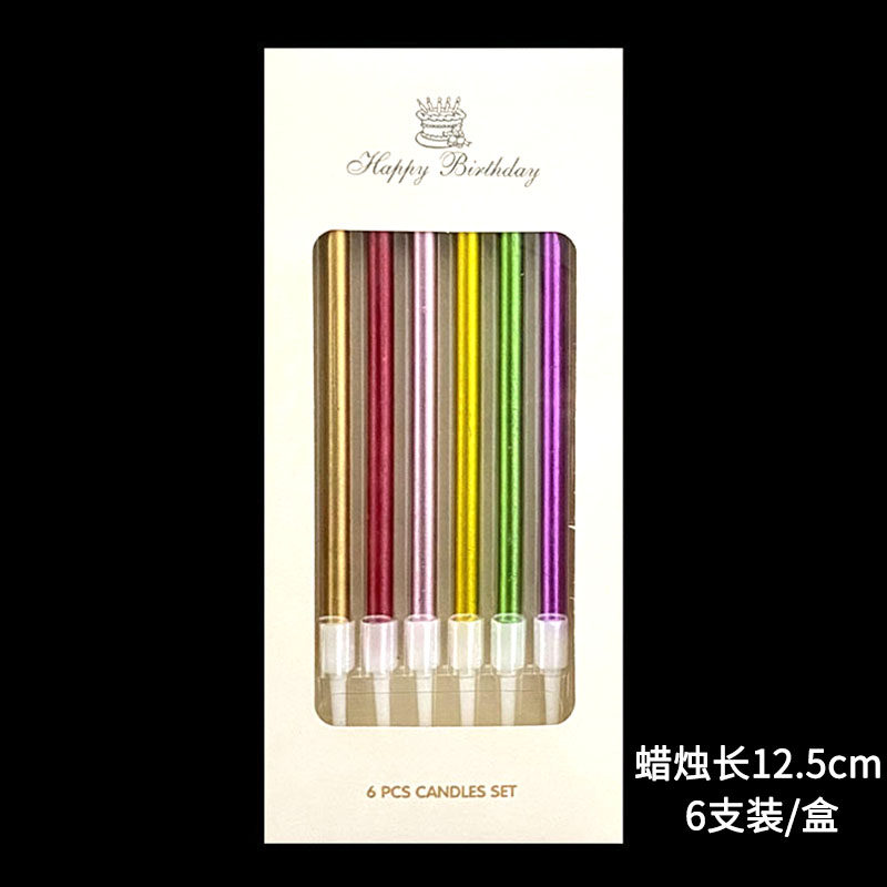 无烟长杆生日蛋糕蜡烛浪漫婚礼五彩螺纹独立盒装直杆铅笔彩虹蜡烛,节庆用品/礼品,蜡烛,淘宝优惠券,粉丝福利购,淘宝优惠卷