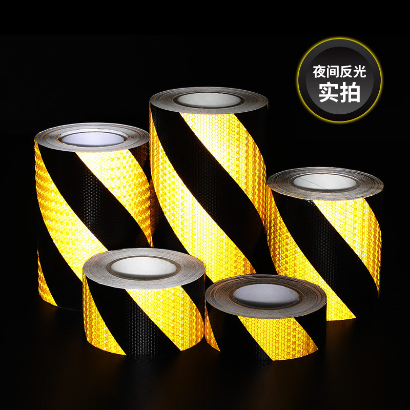 晶格六边形黄黑斜纹反光警示胶带夜光安全反光膜反光贴红白反光膜