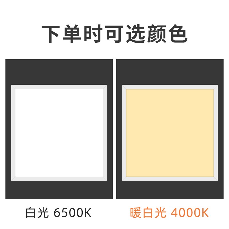 110v集成吊顶灯450x450铝扣板嵌入式45X45LED平板灯30x30厨房卫生