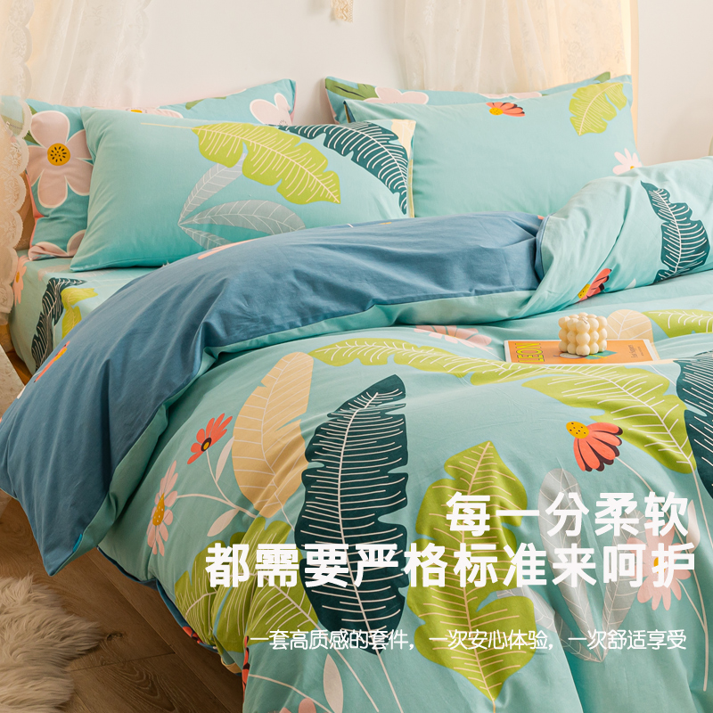 磨毛被套单件纯棉200x230全棉1.6x2.1加厚1.8保暖秋冬1.5x2米定做