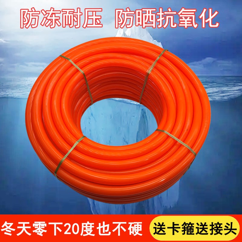 PVC塑料牛筋管4分6分1寸家用自来水管加厚防冻耐晒浇水园艺皮管子