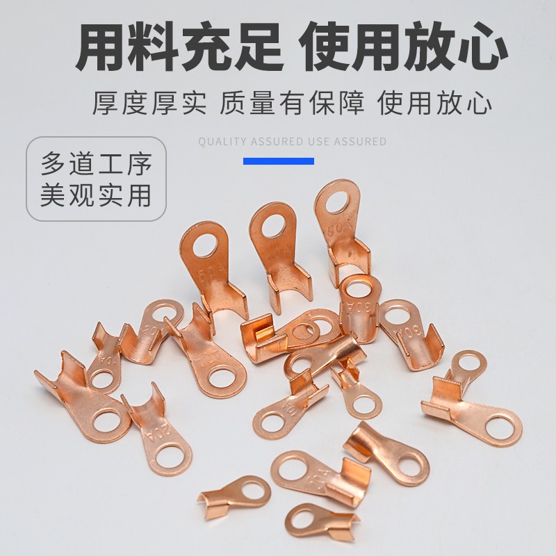 开口铜鼻子OT-800A接线端子 铜线耳电缆接头线鼻冷压端子国标2只