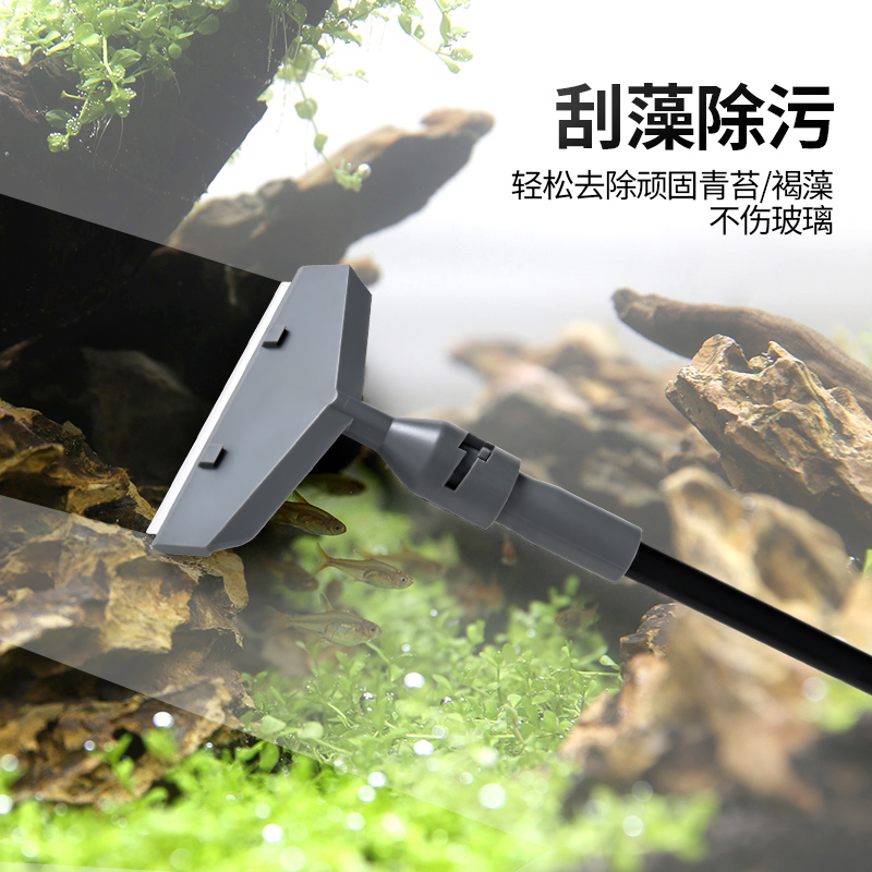 光特亿鱼缸刷子清洁长柄清理工具擦洗鱼缸除刮藻刀无死角清洗神器