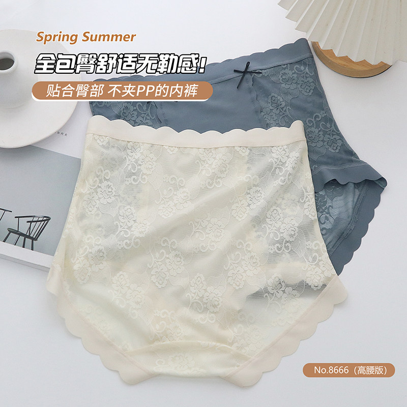 蕾丝内裤女士大码胖mm200斤无痕高腰收腹提臀性感短裤蚕丝裆夏薄,女士内衣/男士内衣/家居服,女三角裤,淘宝优惠券,粉丝福利购,淘宝优惠卷