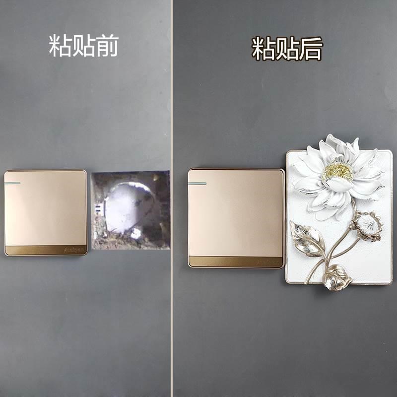 开关贴装饰美化面板插座遮丑墙壁线盒盖板堵洞补孔遮挡门铃可视装