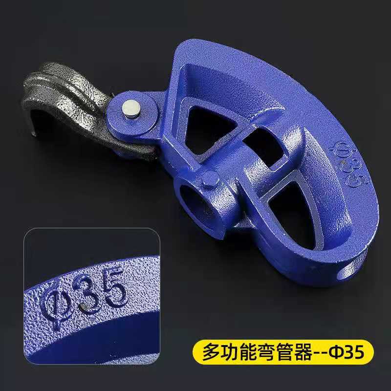 手动多功能弯管器4分6分1寸1.2寸镀锌管铁管铝管钢管铜管铝塑通用