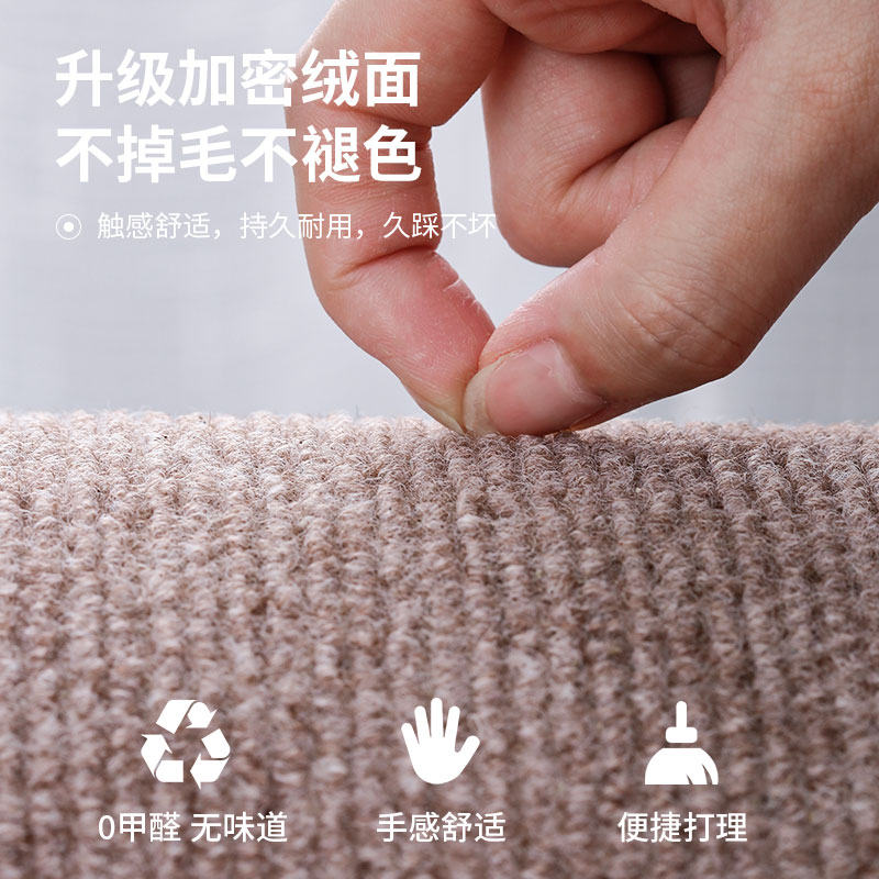 电脑椅地垫书房卧室电脑桌转椅办公室办公椅防滑加厚耐脏隔音地毯