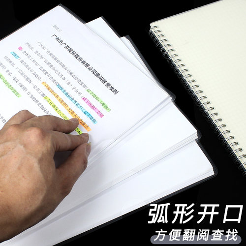 单页夹A4 透明E310单片夹 两页夹文件袋 开口插页L型文件夹子文件