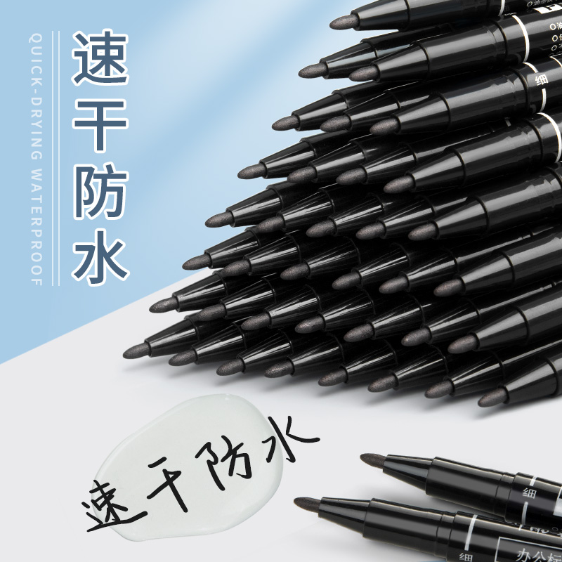 【100支】双头勾线笔美术生学生专用记号笔防水可水洗黑色粗头细