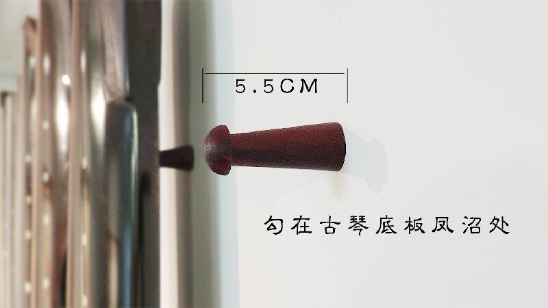 古琴配件挂钩 实木琴钉红檀乌木加长稳固 钧天坊北京度一琴馆
